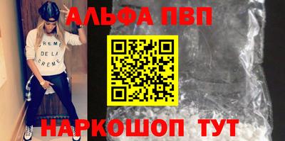 мяу мяу кристалл Комсомольск-на-Амуре