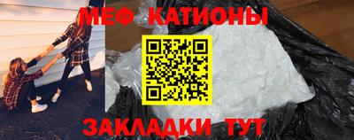 сатива Конаково