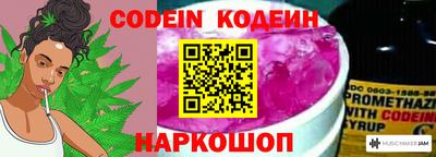 мяу мяу кристалл Комсомольск-на-Амуре