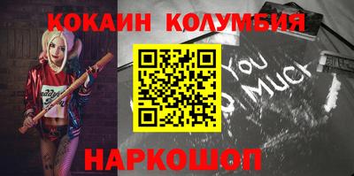 мяу мяу кристалл Комсомольск-на-Амуре