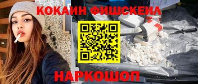наркотики Коммунар