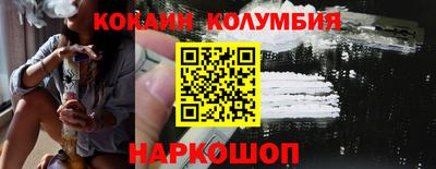 мяу мяу кристалл Комсомольск-на-Амуре