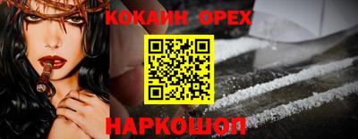 сатива Конаково