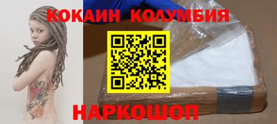 наркотики Коммунар