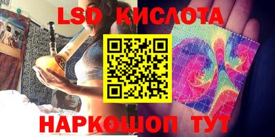 сатива Конаково