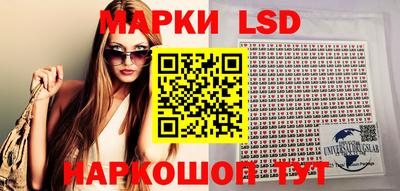 сатива Конаково