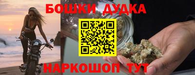 мяу мяу кристалл Комсомольск-на-Амуре