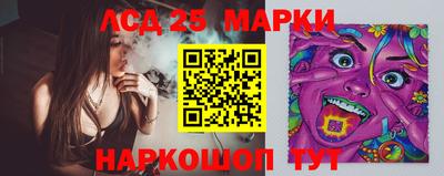 наркотики Коммунар