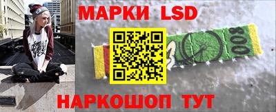 мяу мяу кристалл Комсомольск-на-Амуре
