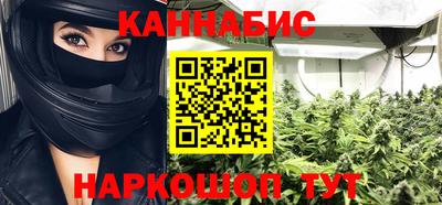 сатива Конаково
