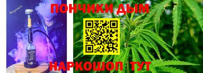 наркотики Коммунар
