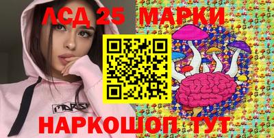 мяу мяу кристалл Комсомольск-на-Амуре