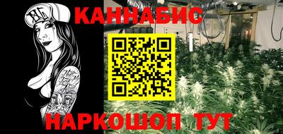 мяу мяу кристалл Комсомольск-на-Амуре