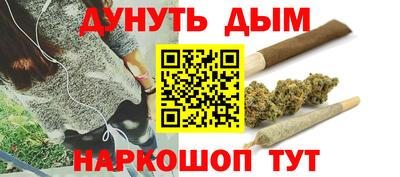 мяу мяу кристалл Комсомольск-на-Амуре