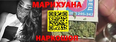 наркотики Коммунар