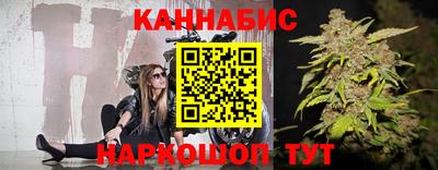 мяу мяу кристалл Комсомольск-на-Амуре
