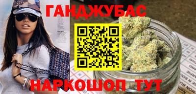 наркотики Коммунар
