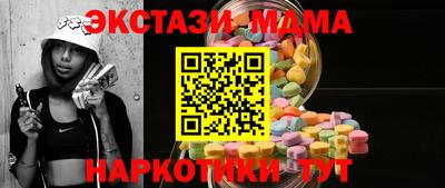 наркотики Коммунар