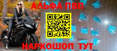 сатива Конаково