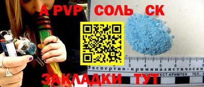 наркотики Коммунар