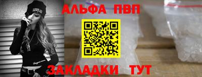 мяу мяу кристалл Комсомольск-на-Амуре