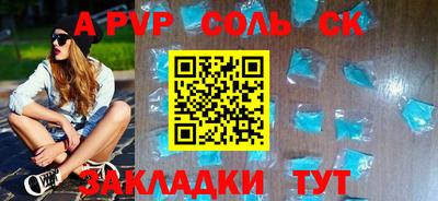 наркотики Коммунар