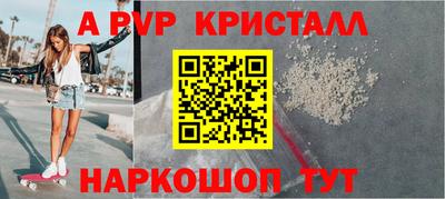 мяу мяу кристалл Комсомольск-на-Амуре