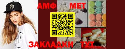 сатива Конаково