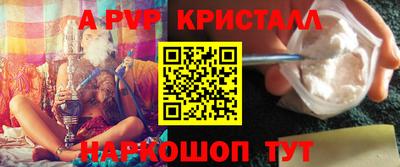 наркотики Коммунар