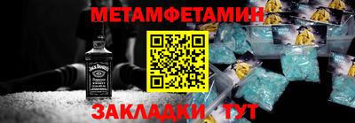 мяу мяу кристалл Комсомольск-на-Амуре