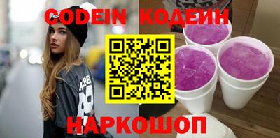 мяу мяу кристалл Комсомольск-на-Амуре