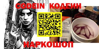 наркотики Коммунар