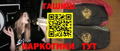 мяу мяу кристалл Комсомольск-на-Амуре