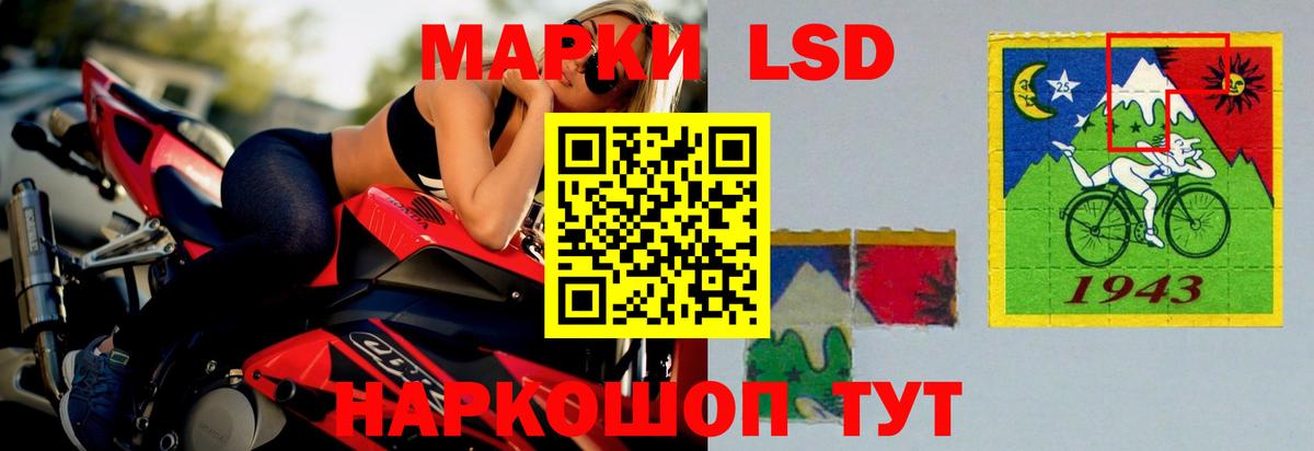 Лсд 25 экстази ecstasy Канаш
