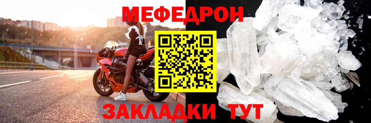 blacksprut ONION  Вход с VPN  Мефедрон  Канаш  Меф mephedrone  Мефедрон мяу мяу 