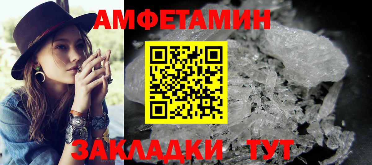 Метамфетамин Methamphetamine  Метамфетамин  Метамфетамин Methamphetamine  Канаш  Вход с VPN 