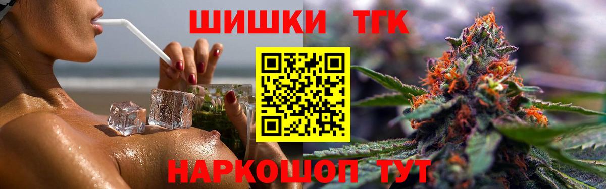 Конопля конопля  Бошки Шишки семена  Марихуана AK-47  Канаш  Вход с VPN 